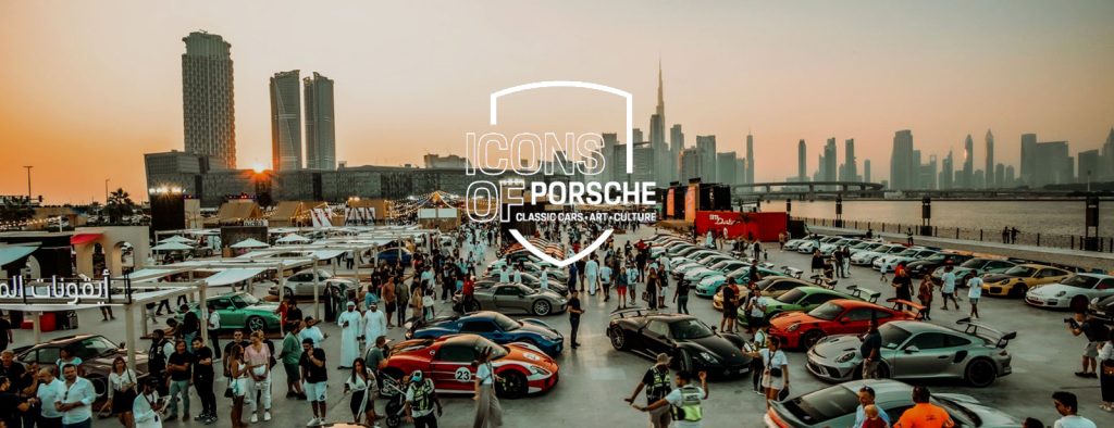 فستیوال Icons of Porsche دبی 2024