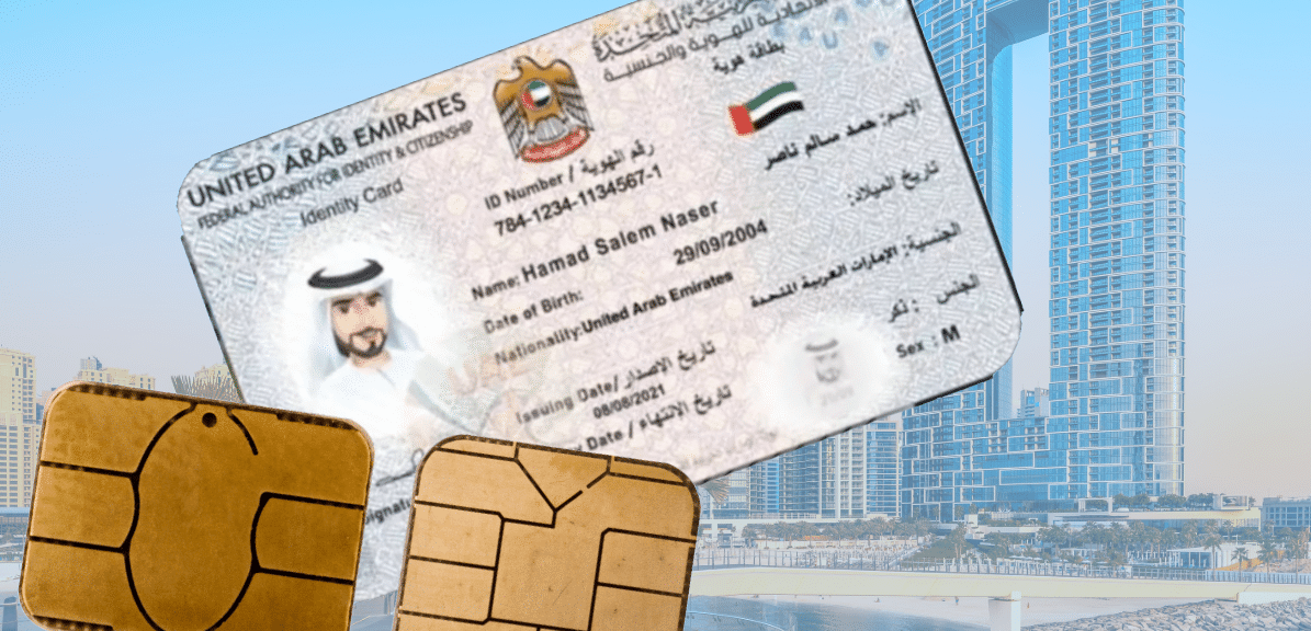 ۲۰ حقیقت جالب درباره تراشه هوشمند Emirates ID