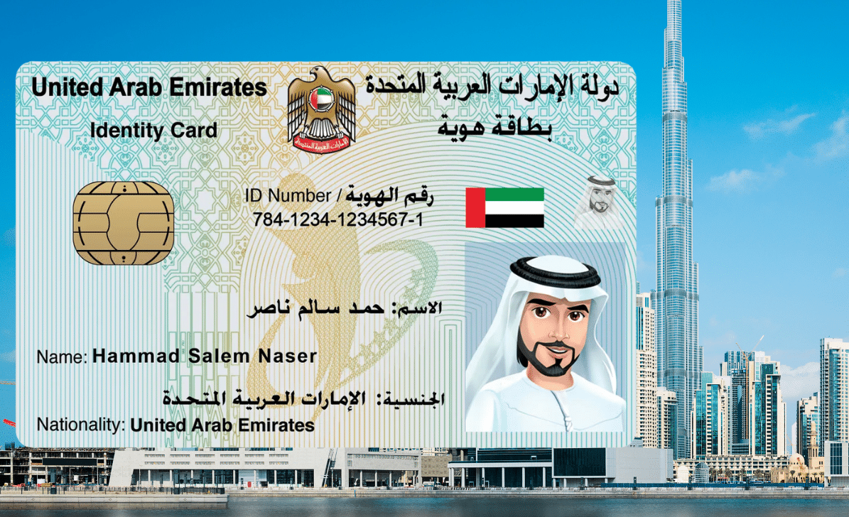 همه چیز درباره مراحل پیگیری صدور یا تمدید Emirates ID